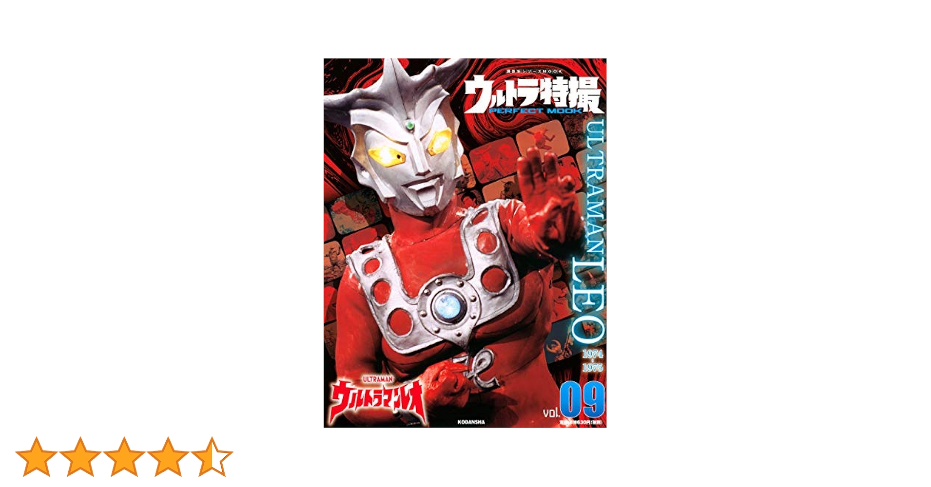 30cm可動❣️ウルトラマンレオ☆箱付き現状品(Used)◎◎RAH 30cm可動❣️ウルトラマンレオ☆箱付き現状品(Used)◎◎RAH